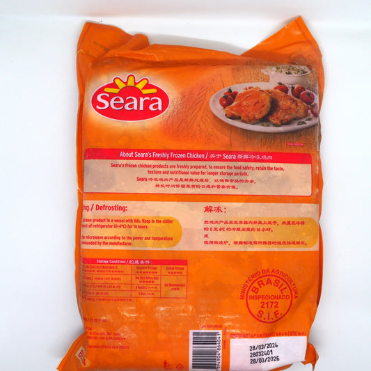 frozen boneless chicken thigh 2kg